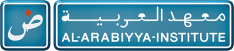 AL-ARABIYYA-INSTITUTE